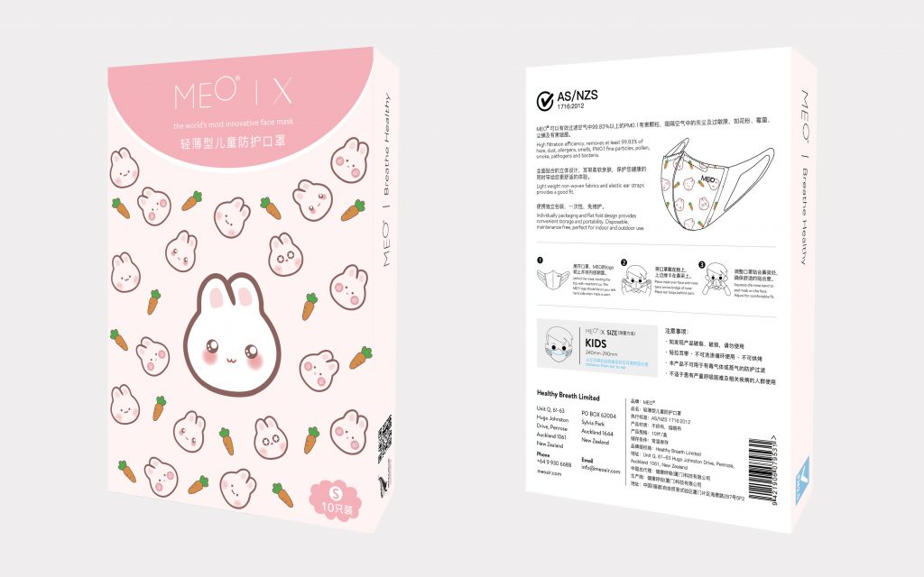 Meo Mask MEO™ X Kids Disposable Mask (10 pcs) | ClearLiving